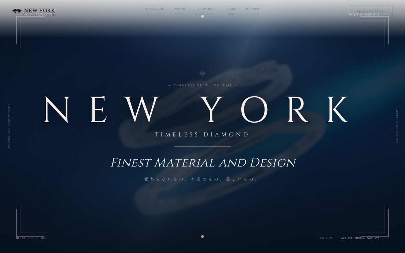 NY TIMELESS DIAMOND の制作実績